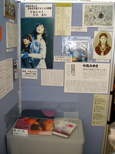 柏友館