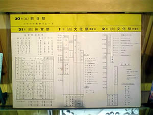 柏友館