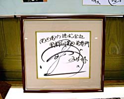 サイン