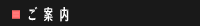 ē